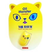 Haruen Oil Monster Matte Yellow